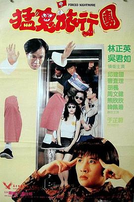 吴家丽三级裸体
